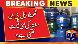 How much is the new price of a domestic LPG cylinder? Geo News