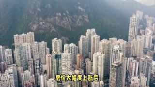 樓轉命運《香港篇》:1997香港楼市泡沫破裂的主要原因