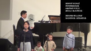 2020.04.19　瀬戸カルバリーチャペル礼拝　愛のシリーズ④