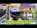 貓羅溪暴漲 水漫南投市街道.河堤近百車泡水受困｜華視新聞 20240725