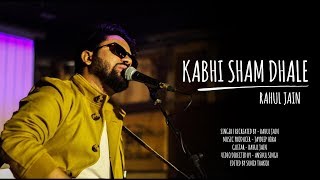 Kabhi Sham Dhale | Rahul Jain | One Take Version
