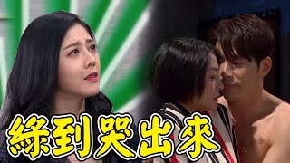 天之驕女│文鈴綠到哭出來 嘉良偷愛淑君 罵文鈴連抬手摸頭髮碰到他都要算第3079次巴掌 PROUD OF YOU│ Vidol.tv