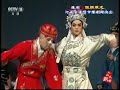 豫剧《假婿乘龙》1 2 【九州大戏台 20171014】