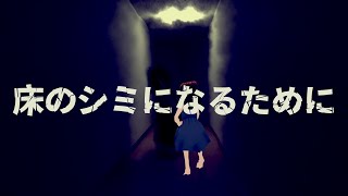 合法投棄 / ナタクラゲ feat. IA【オリジナル曲】