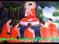 នមស្សការព្រះរតនត្រៃkhmer buddhism 캄보디아불교의 예불១