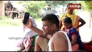 Chingudijharan villlagers walk three kilometers to get mobile network in Deogarh |Reporter Didi |KTV