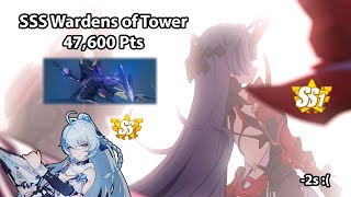 [HI3 EX MA] SSS Wardens of Tower (47,600 Pts) : HoT(SS1) HoTr(SS0) SSt(SS0) [4* Kiana]