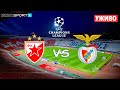 CRVENA ZVEZDA - BENFICA UŽIVO *UEFA Champions League* #commentary