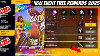 Happy Holi 🥳 Free Fire New Holi Event Free Rewards 🤯🤩 | Free Fire 25 March Free Rewards | ff Holi