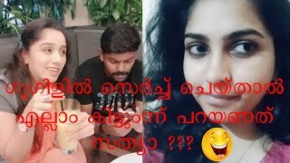 പണ്ട് നാട് വിട്ടുപോയ എന്റച്ഛൻ വാസുവിനെ ഒന്ന് ഗൂഗിളിൽ സെർച്ച് ചെയ്യ് :-D :-D :-D