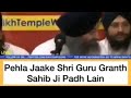 lord shri krishna  guru barahma g in guru granth sahib g#2024 #krishan #harmandirsahib #kirtan #