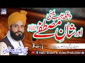 Part 03 Waqia Habib Yamni Or Shan e Mustafa  ﷺ | By Mufti Abdullah Mazhar Warsi New Byan