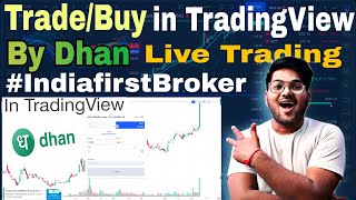 Trade Directly From Tradingview With Dhan || How to place Order in Tradingview Via Dhan | @DhanHQ