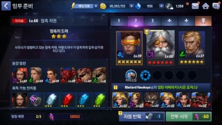 [BJ육성]  MARVEL FUTURE FIGHT 2017-06-11일 생방송!!