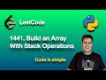 1441  Build an Array With Stack Operations - LeetCode