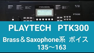 PLAYTECH  PTK300  Brass＆Saxophone系ボイス全29種類