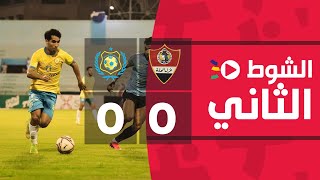 الشوط الثاني | غزل المحلة 0-0 الإسماعيلي | الجولة الثالثة والعشرون | الدوري المصري 2022/2021