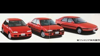 Mazda Familia  マツダ ファミリア  旧車 カタログ