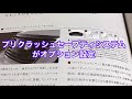 【30系セルシオ】前期と後期の違いをチェック！デザイン at 安全性など celsior ucf30