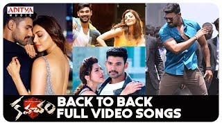 Kavacham Back To Back Full Video Songs || Bellamkonda Sai Sreenivas, Kajal Aggarwal, Mehreen Pirzada