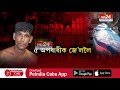 কাৰ্যতঃ ২৪ ঘণ্টাৰ ভিতৰতে নিঃশেষ হ ল যোৰহাটৰ ক লা ল ৰা শীৰ্ষক ক লা অধ্যায়।