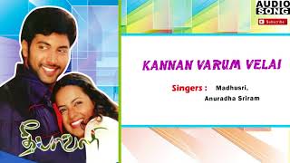 Yuvan Shankar Raja Love songs | Kannan Varum Velai song | Deepavali songs | Jayam Ravi | Deepavali