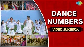 Super Hit Dance numbers | Latest Tamil Songs HD | Non-stop Video Jukebox