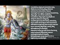 ಧನ್ವಂತ್ರಿ ಗಾಯತ್ರಿ ಮಂತ್ರ lord dhanvantri mantra for good health malvikaspiritualchannel