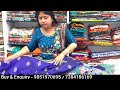 🔥bolpur kantha stitch saree gujrati stitch saree manufacturer u0026 wholesaller bolpur santiniketani