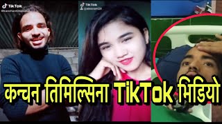 कन्चन तिमिल्सिना Kanchan timilsina TikTok video chitawan kanda anisha kumal