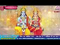 🔴live day 3 shr ram katha shri ram gobind shukla ji bhadawali porsha morena m.p.