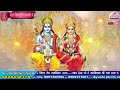 🔴live day 3 shr ram katha shri ram gobind shukla ji bhadawali porsha morena m.p.