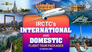 IRCTC’s exciting international and domestic flight packages | Bengaluru | #travelpackages