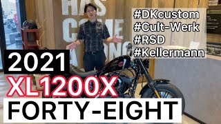 【カスタム紹介】XL1200Xのエンジンカバーを交換！ブラックアウトされたフォーティーエイトはカッコいいです！