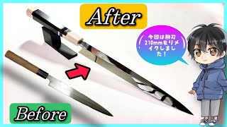 サビた包丁が高級包丁並に！？ 新品鏡面研ぎ！Part2 Kitchen knife making