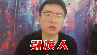 难道说，那个世界还需要接引吗？#睡前故事  注：故事虚构 相信科学