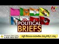 live ఈరోజు ముఖ్యాంశాలు today s news headlines 07 01 2025 l ntv