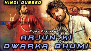 Dwaraka - Arjun Ki Dwaraka Bhoomi Hindi Dubbed Official Trailler 2020 | Vijay Devarkonda | Pooja |