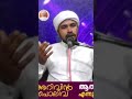 ARIVIN POLIVE ONLINE MAJLIS YASEEN ADANY PATHAPPIRIYAM