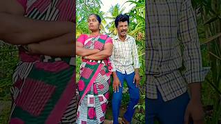 ரொம்ப நாளா ஆள காணோ🤣🤣#trending #trendingshorts #funny #comedy #viral #shorts