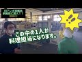 【のもんtube vo.3】野母崎潜入‼︎「旧アレガ軍艦島 後編① 」