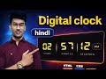 How to create a digital clock | hindi | #html #css #javascript 