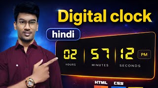 How to create a digital clock | hindi | #html #css #javascript