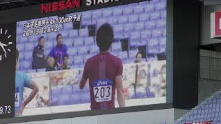 H29　日本選手権リレー　男子4x100mR　予選2組