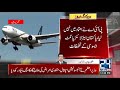 good news pia resumes flight operation for uk u0026 canada