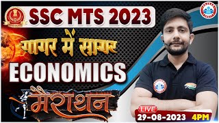 SSC MTS Economics Marathon, MTS Economics गागर में सागर Class, MTS 2023 Economics Marathon Ankit Sir