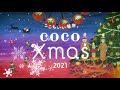 cocoxmas2021 a