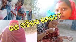 ଜେ ଜେ ବା ବା କଣ କହିଲେ  ? #viralvideo #babyminivlog #funny #