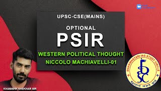 WESTERN POLITICAL THOUGHT | NICCOLO MACHIAVELLI | PART 01 | PSIR | OPTIONAL | DHANWANTARI IAS