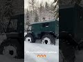 Испытываем вездеход 🔥🔥🔥 offroad батырь 4x4